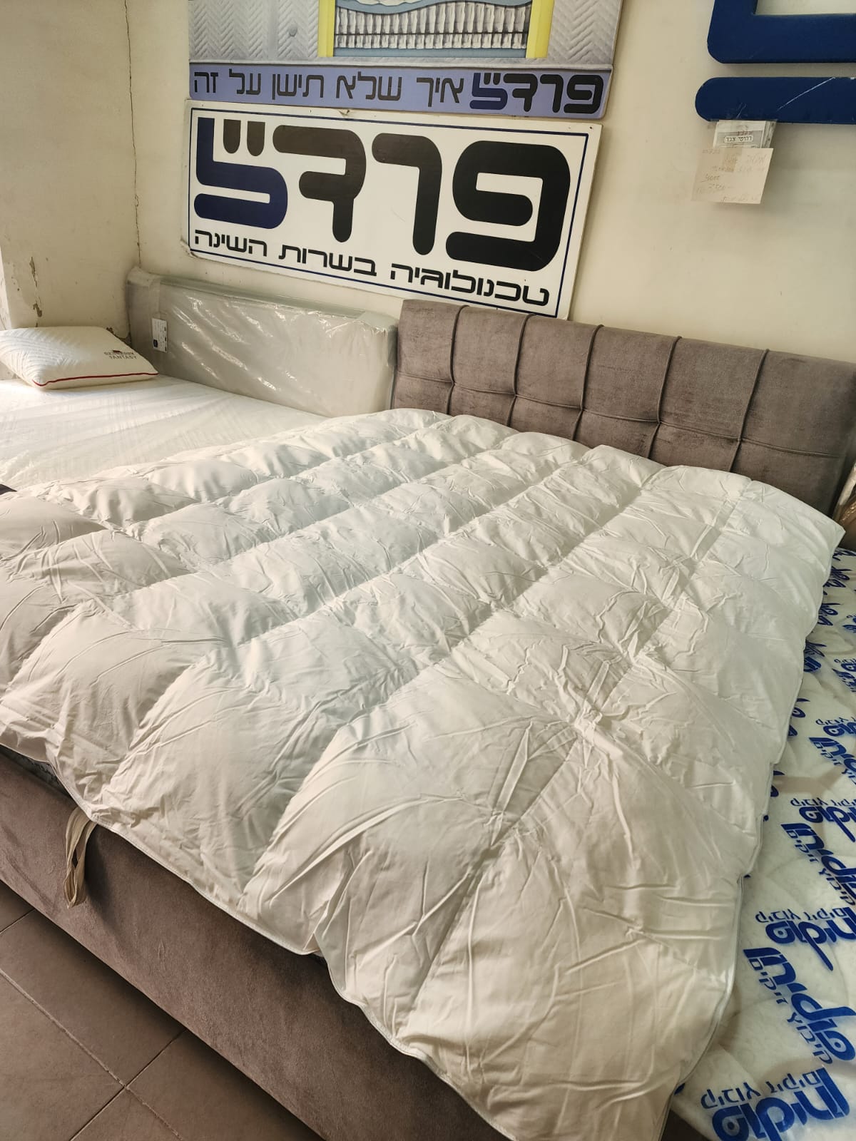 שמיכת פלומה וואו